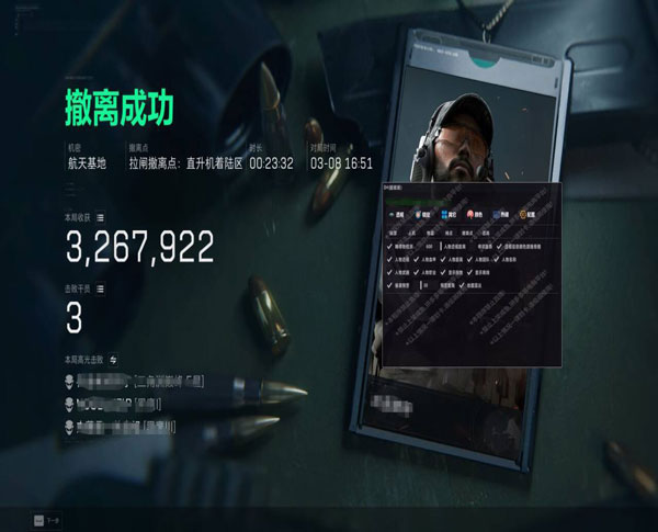 三角洲耐用辅助神器软件效果